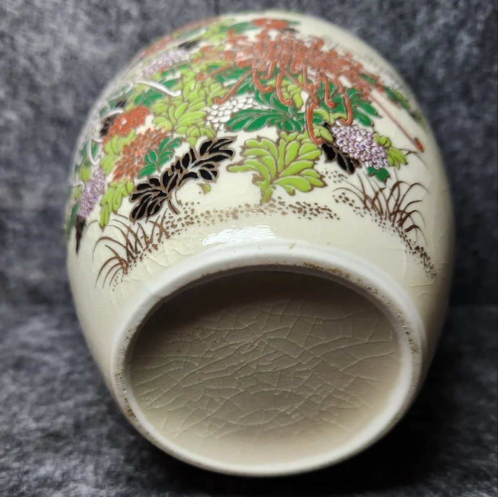 Vintage Toyo‎ Japan Japanese Chrysanthemum Vase 4 3/4